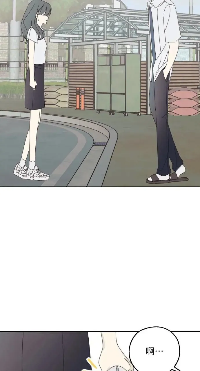 第13话 第56页