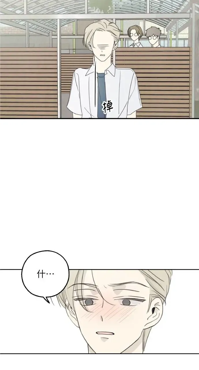 第13话 第60页