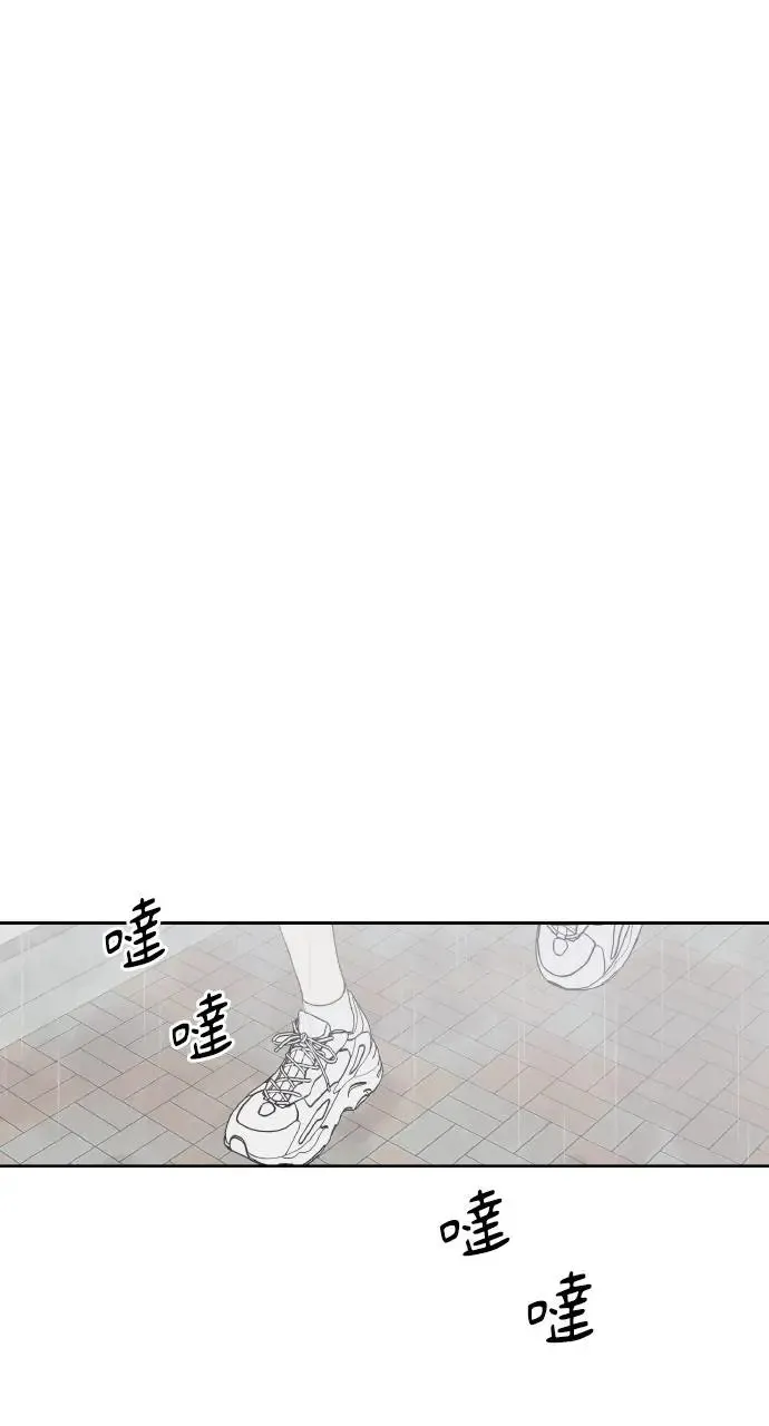 第13话 第67页