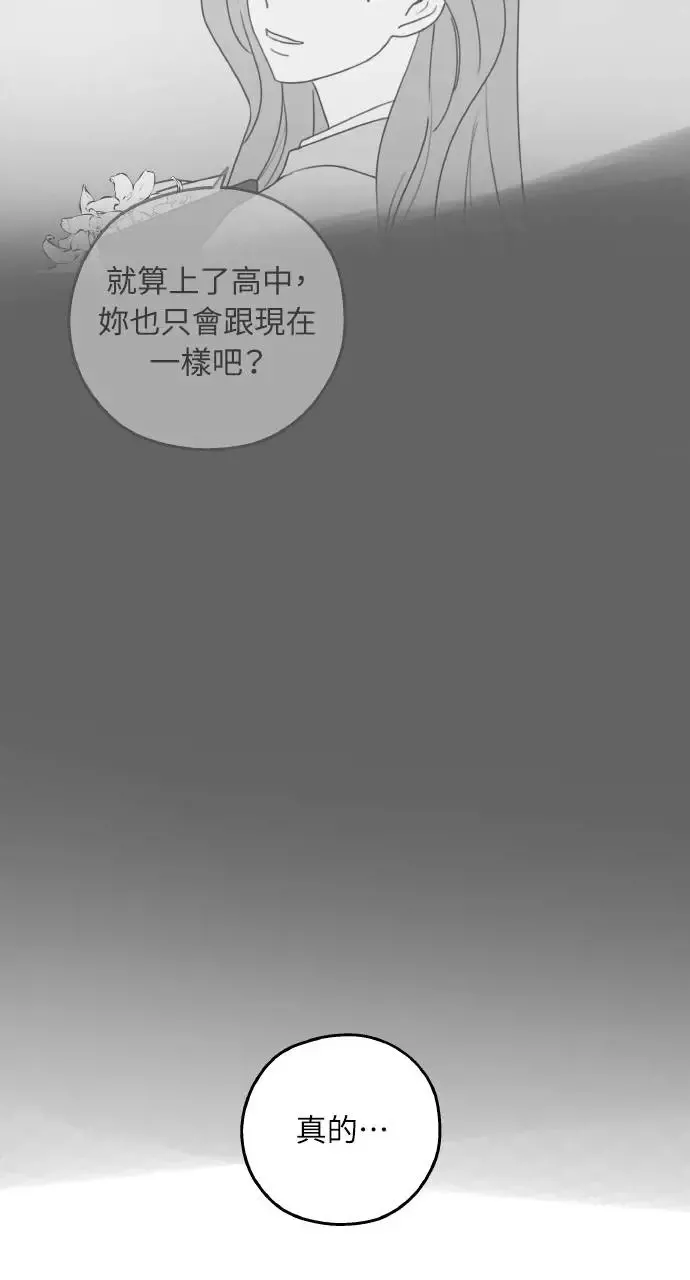 第13话 第76页
