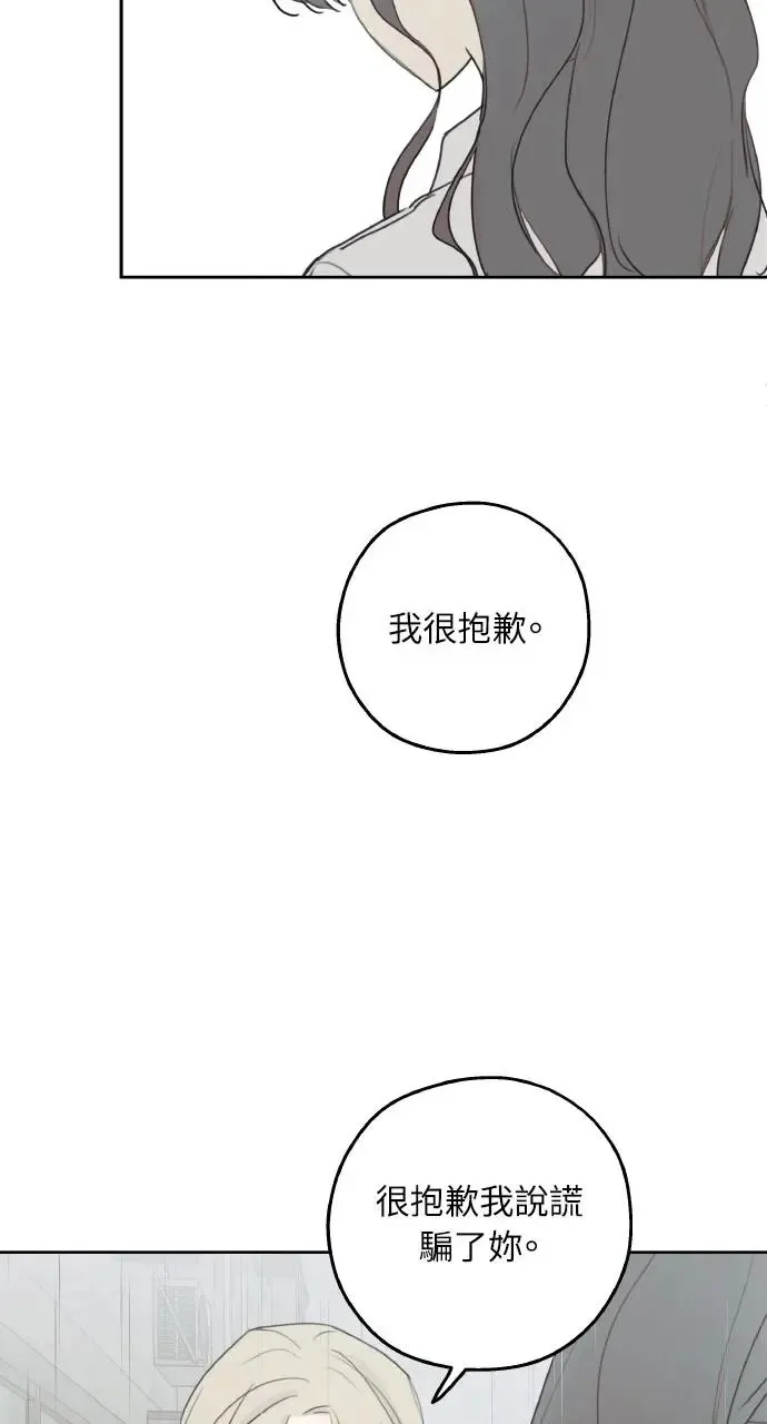 第13话 第86页