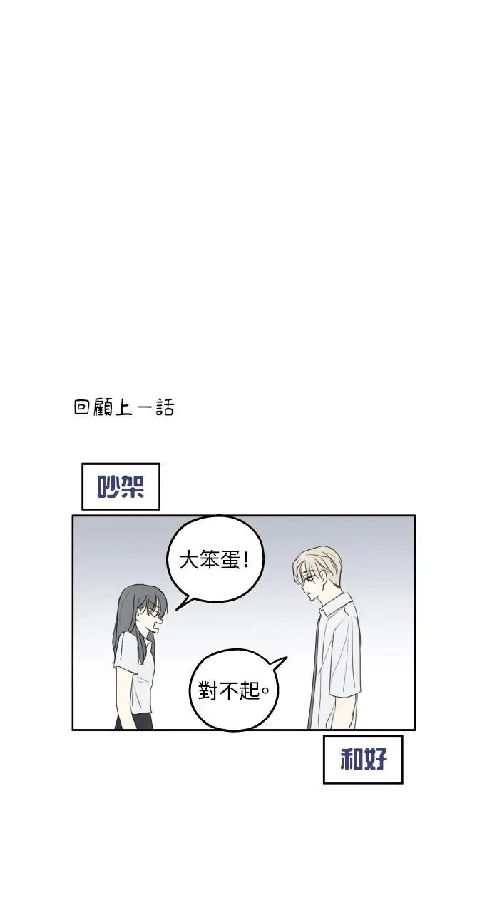 第13话 第96页