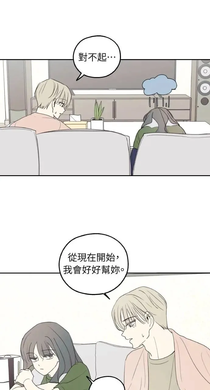 第14话 第17页