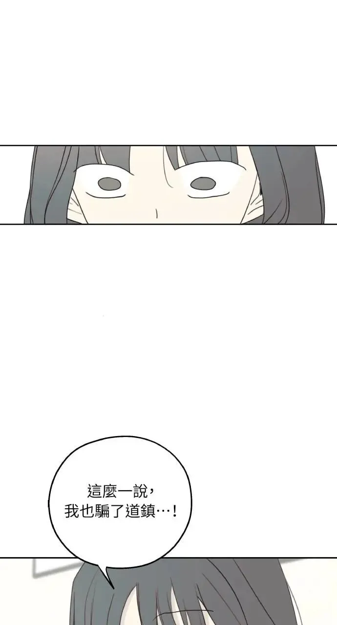 第14话 第20页