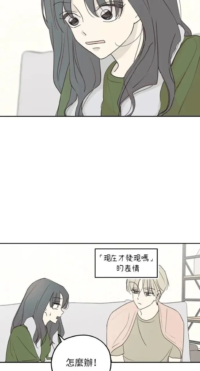 第14话 第21页