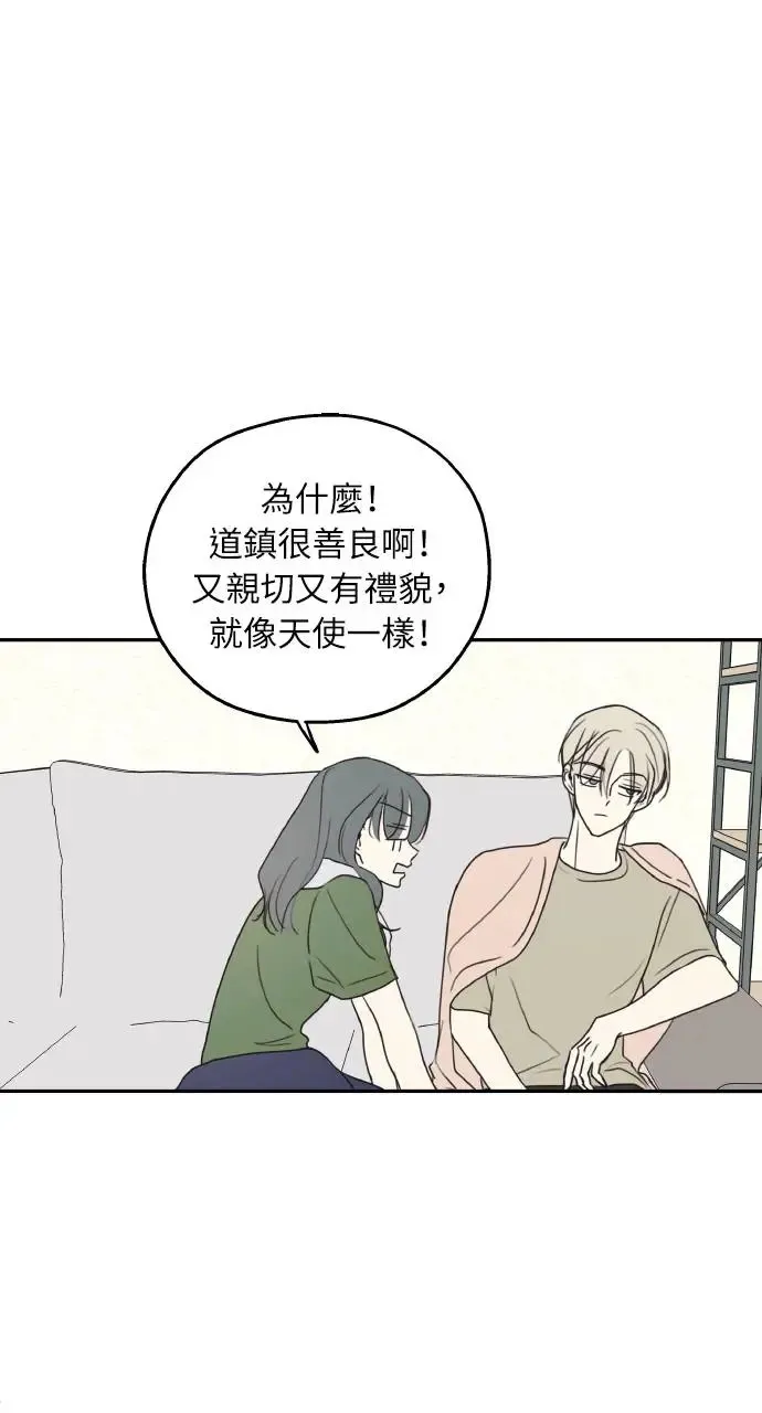 第14话 第30页