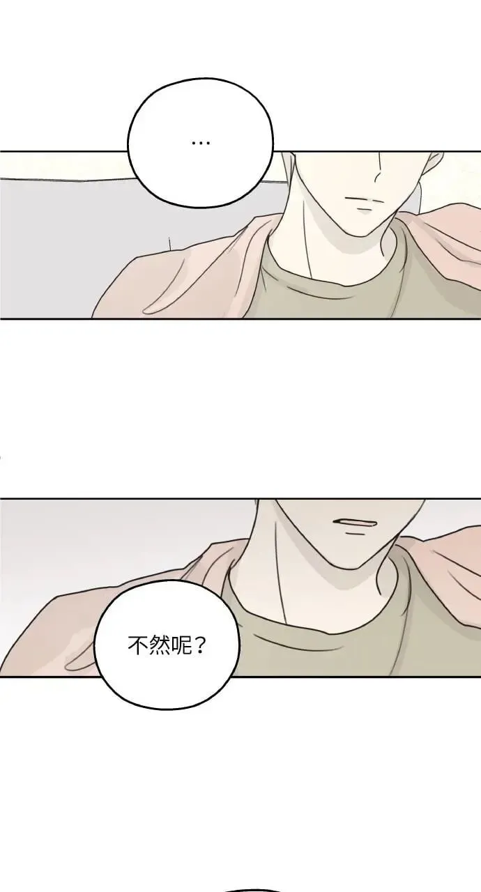 第14话 第31页