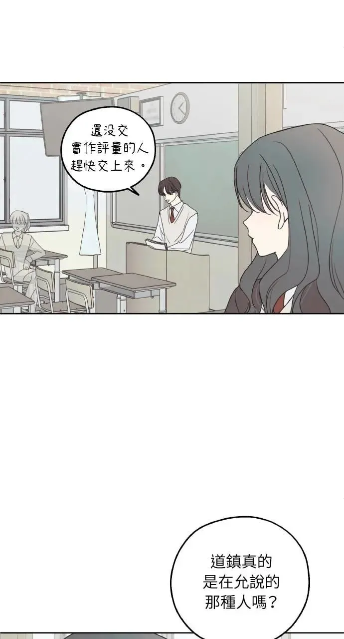 第14话 第42页