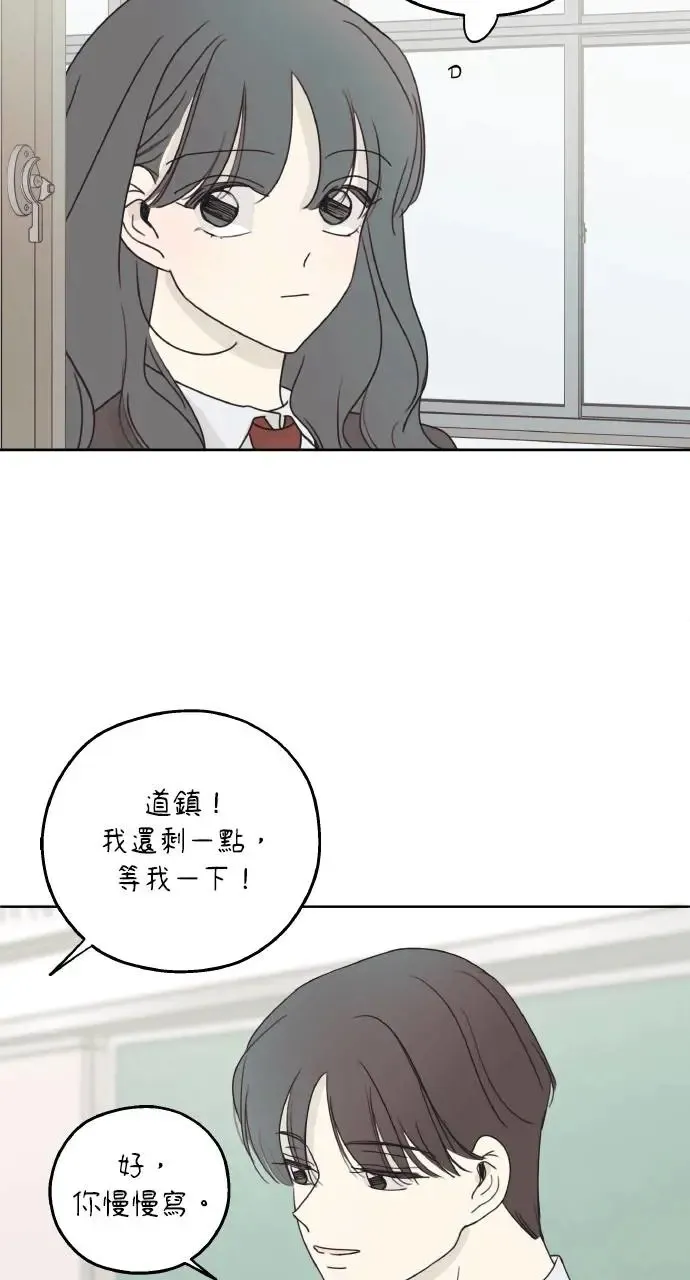 第14话 第43页