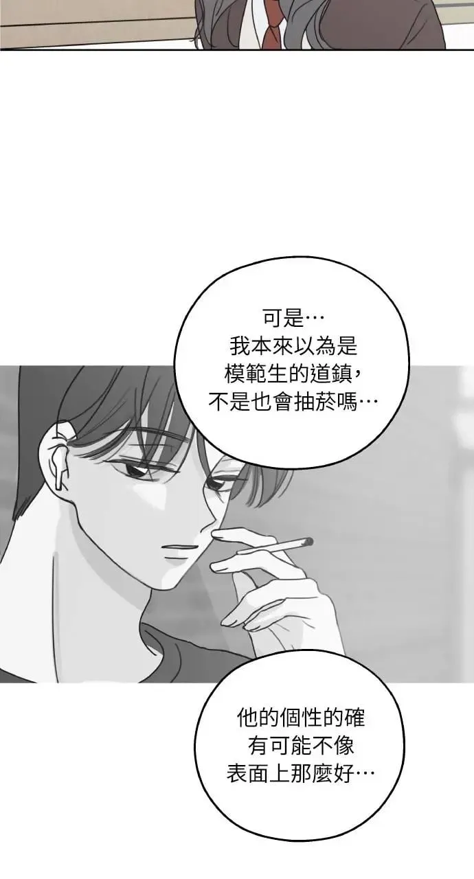 第14话 第45页