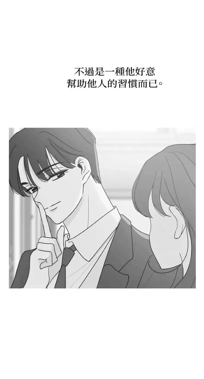 第14话 第50页