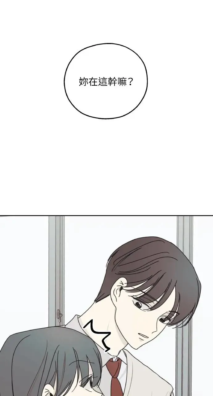 第14话 第55页