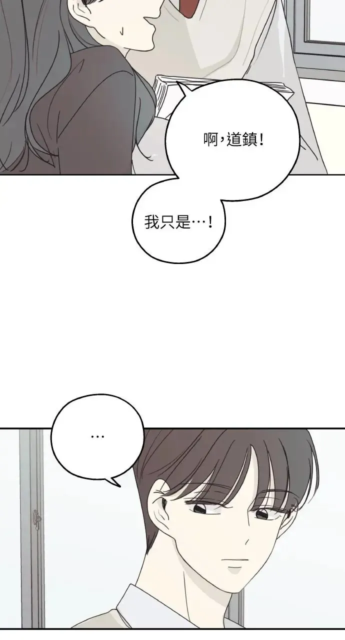 第14话 第56页