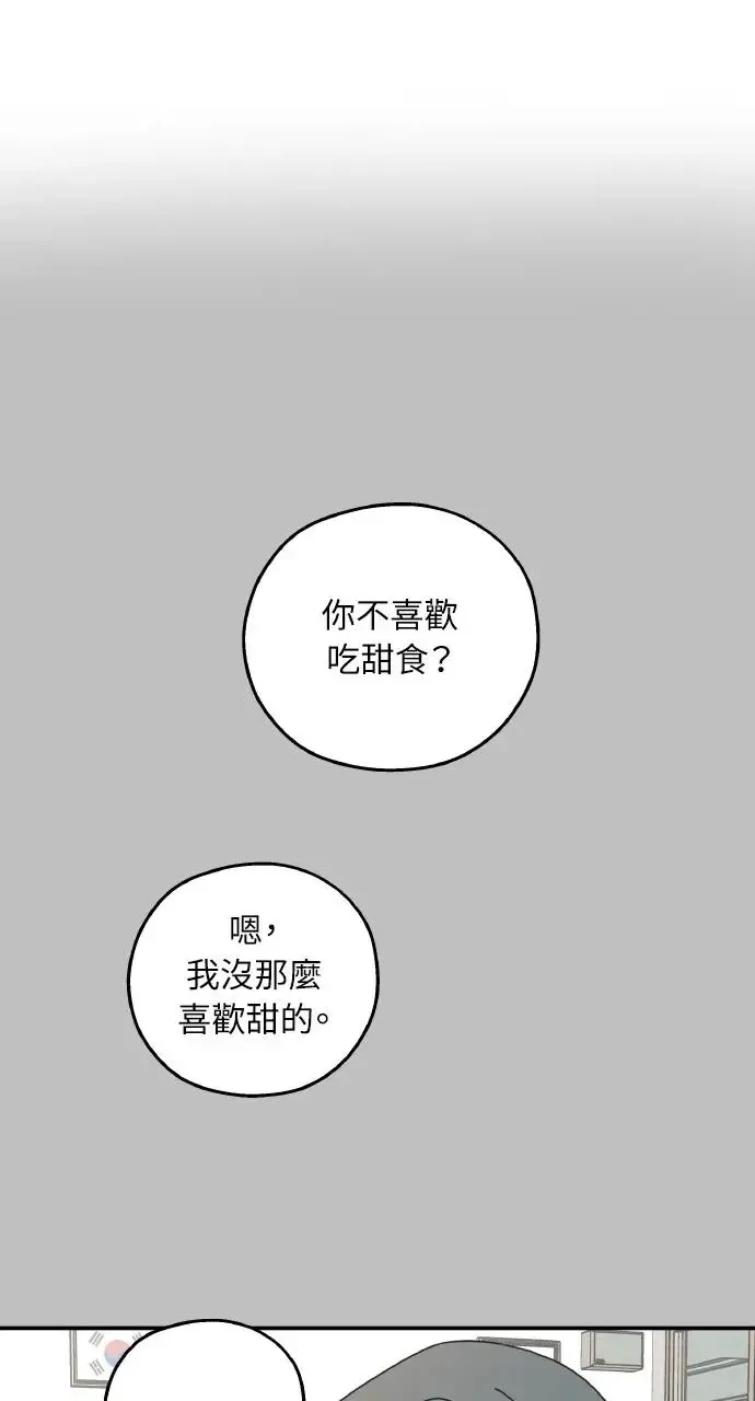 第14话 第57页