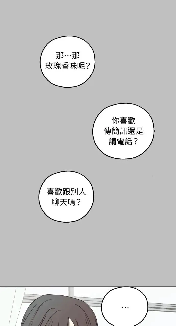 第14话 第59页