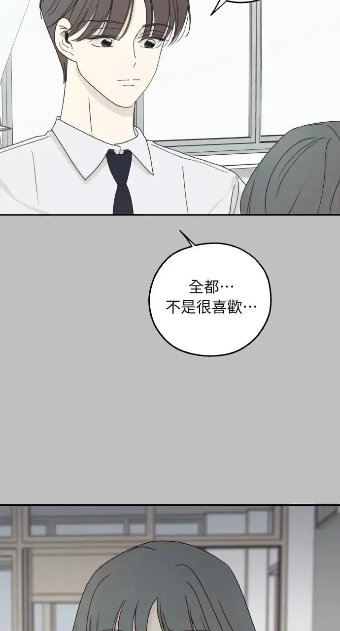 第14话 第60页