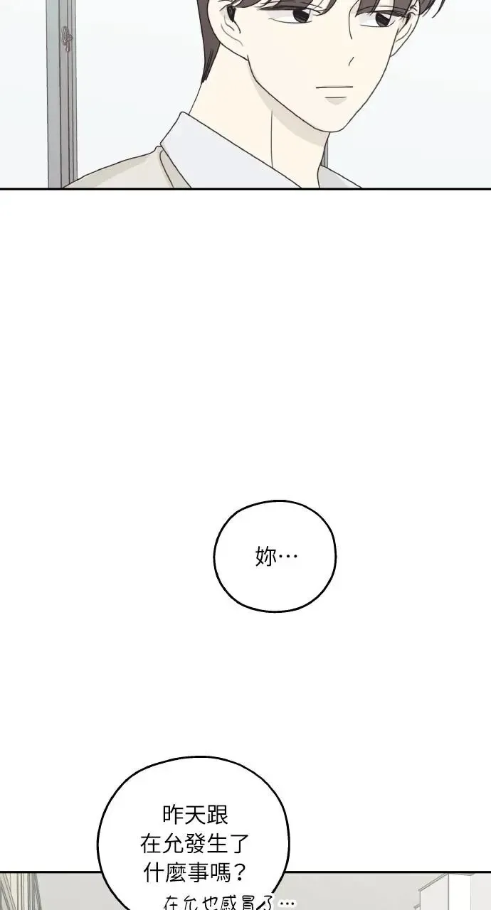 第14话 第62页