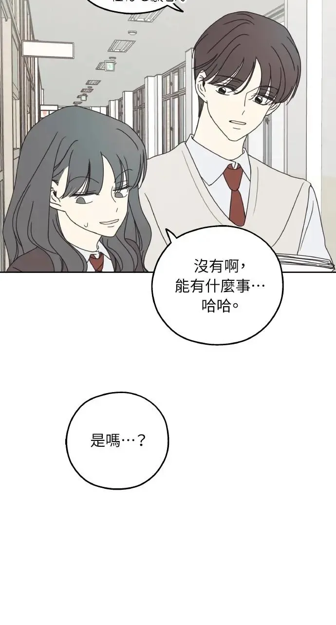 第14话 第63页