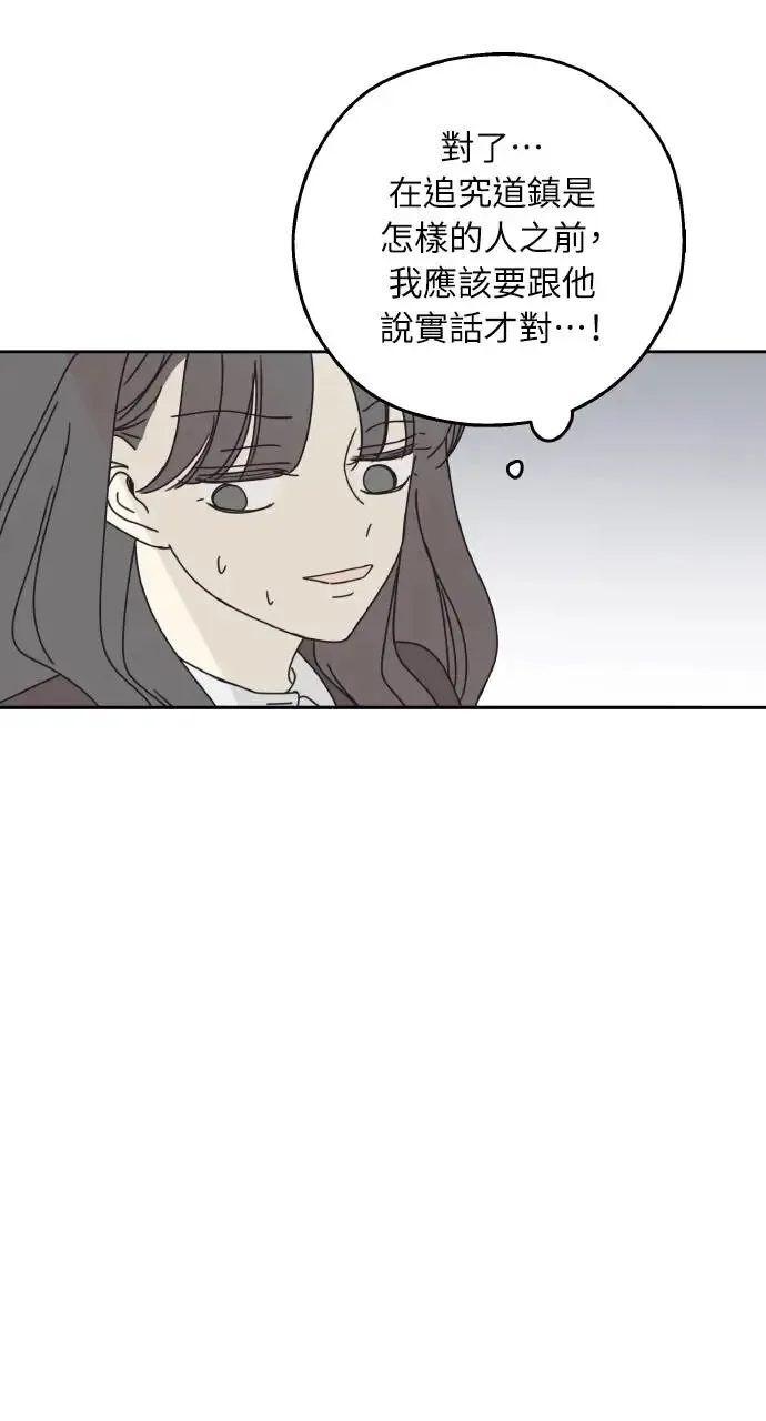 第14话 第64页