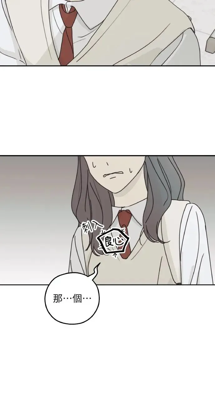 第14话 第73页