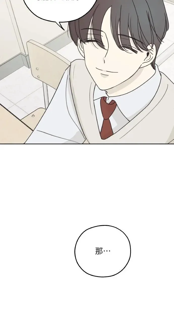 第14话 第75页