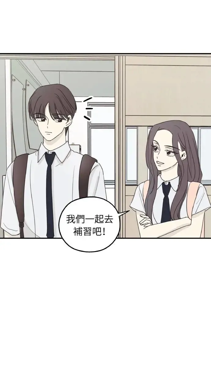 第15话 第5页