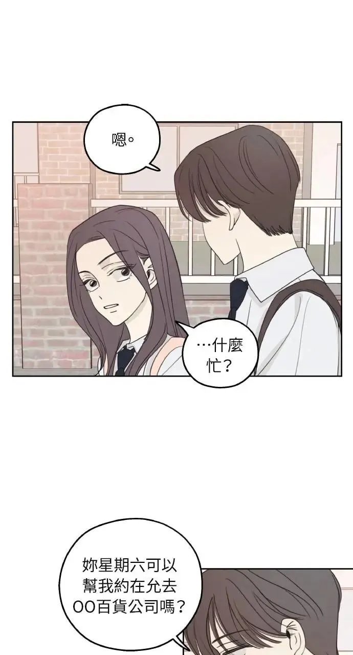 第15话 第9页