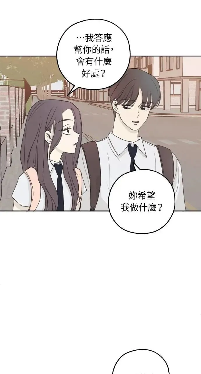 第15话 第11页