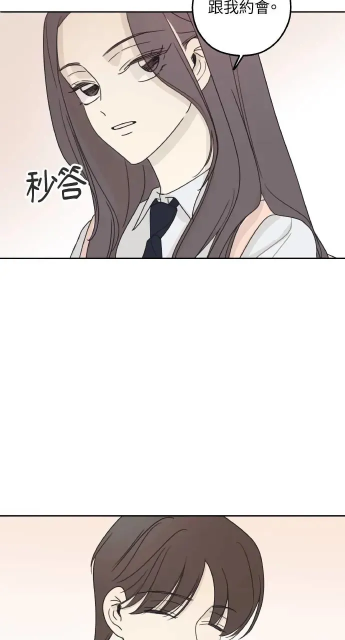 第15话 第12页