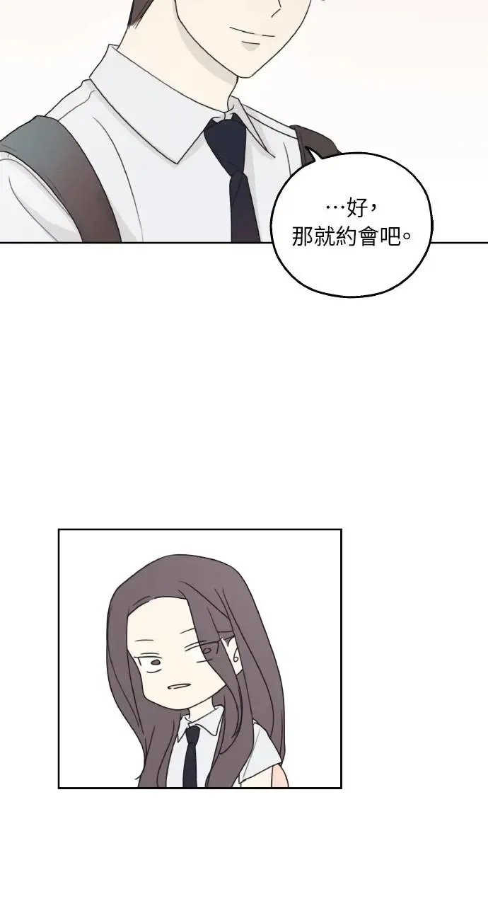 第15话 第13页