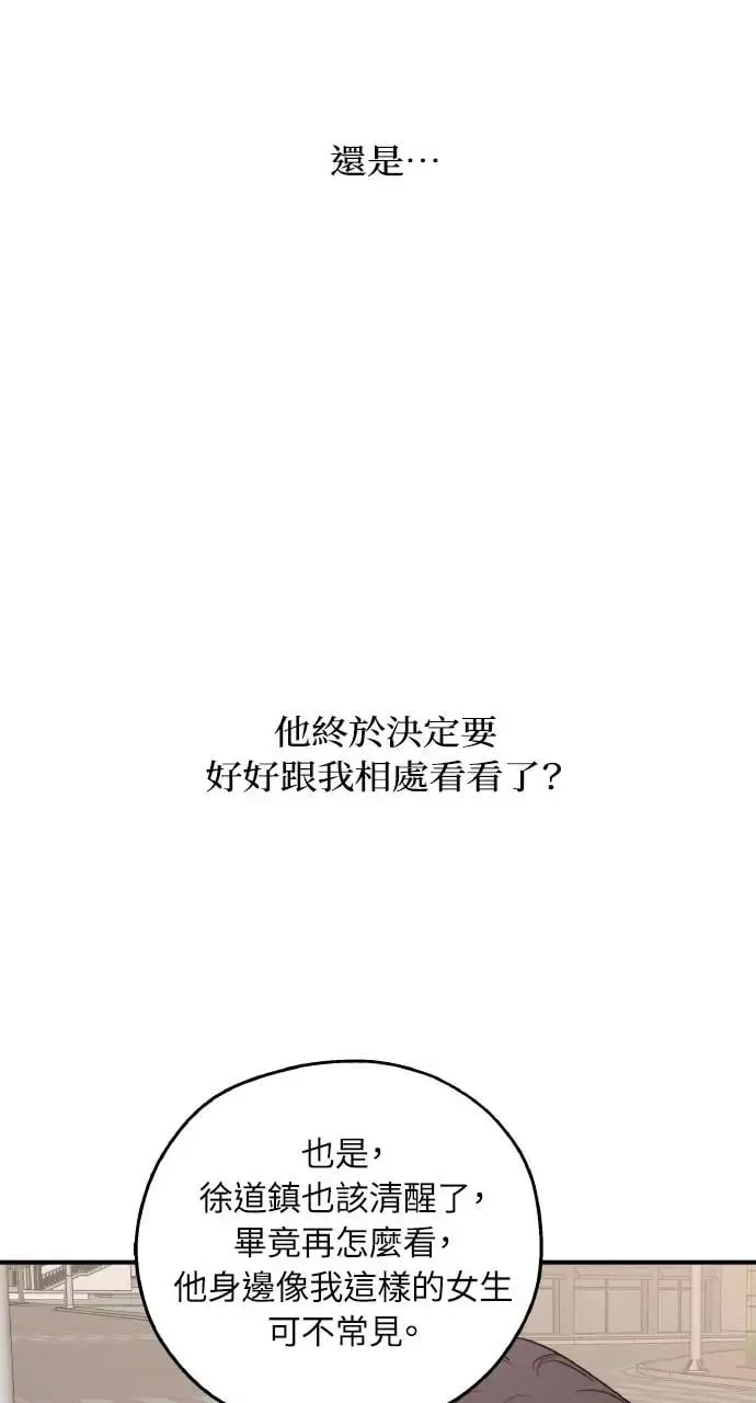 第15话 第17页