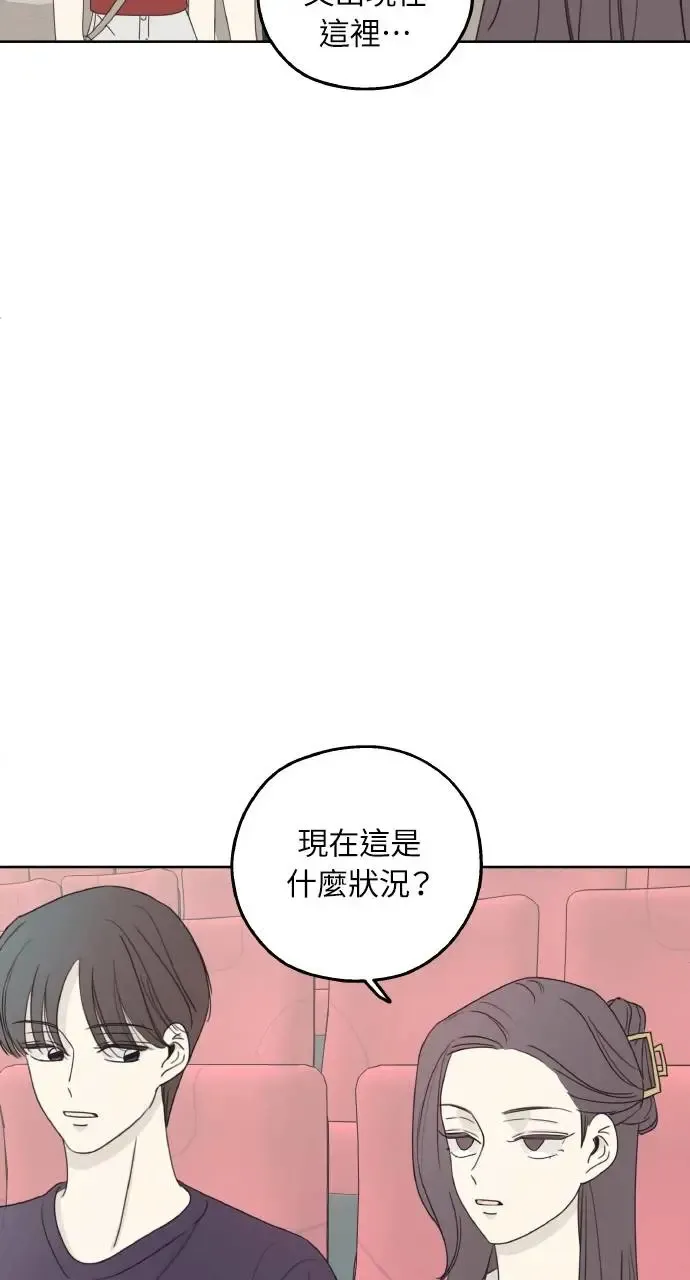 第15话 第20页