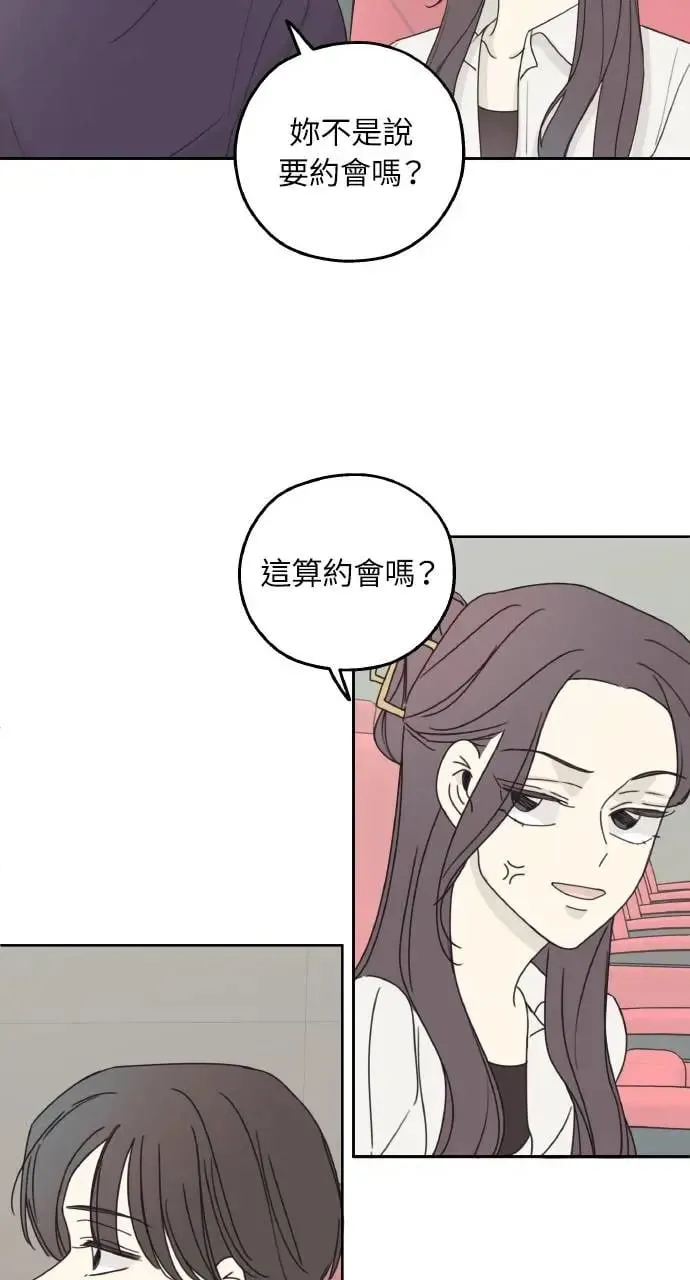 第15话 第21页