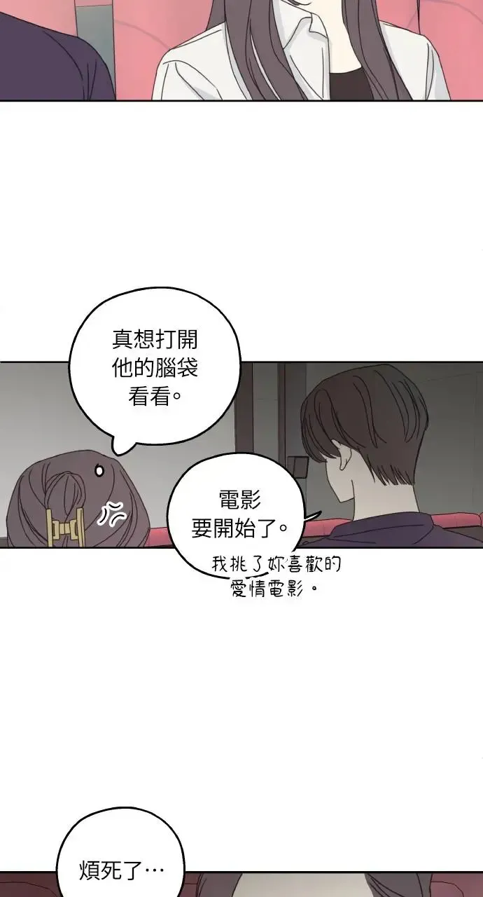 第15话 第23页