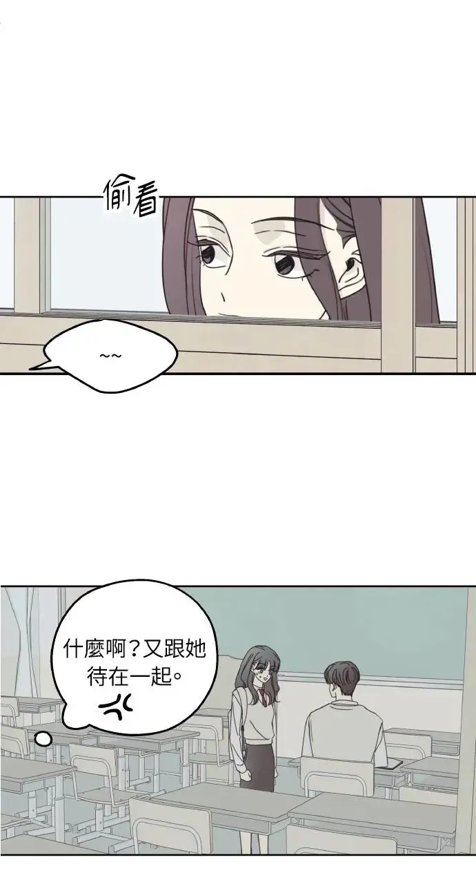 第15话 第32页