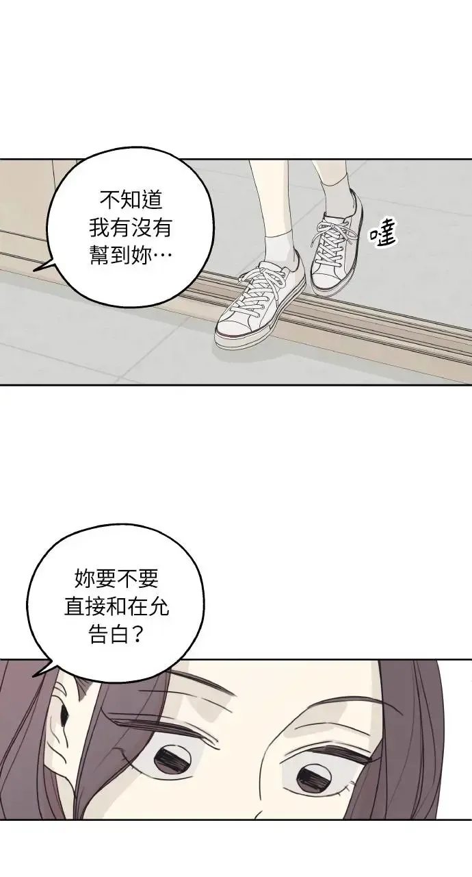 第15话 第33页