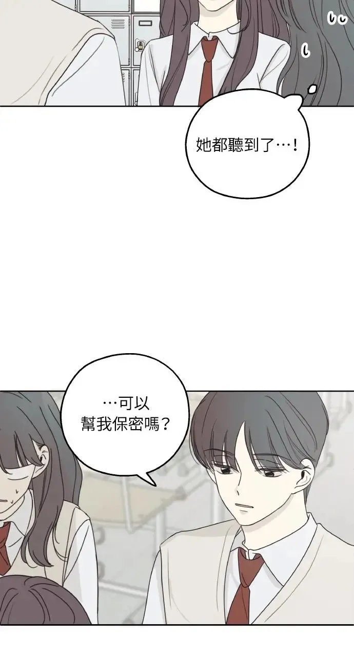 第15话 第38页