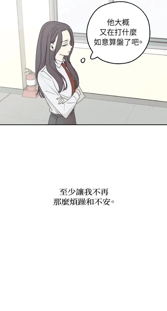 第15话 第43页