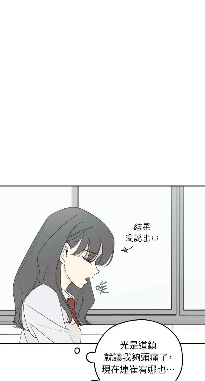 第15话 第46页