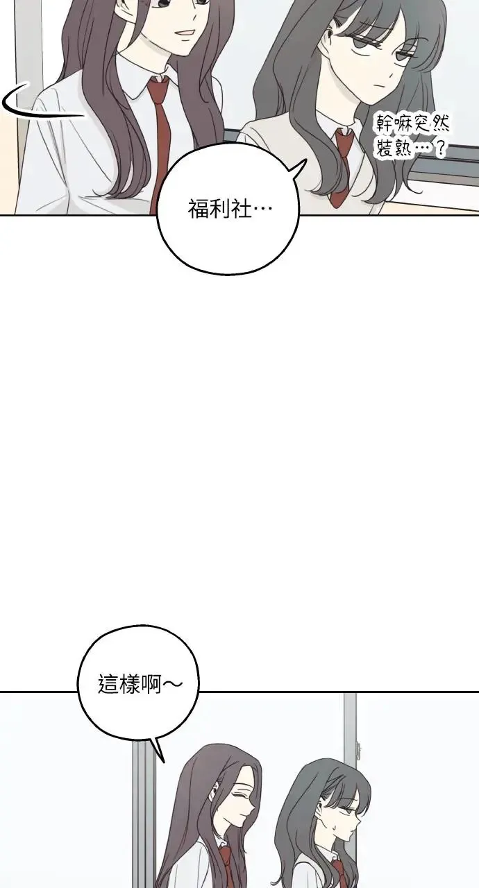 第15话 第49页