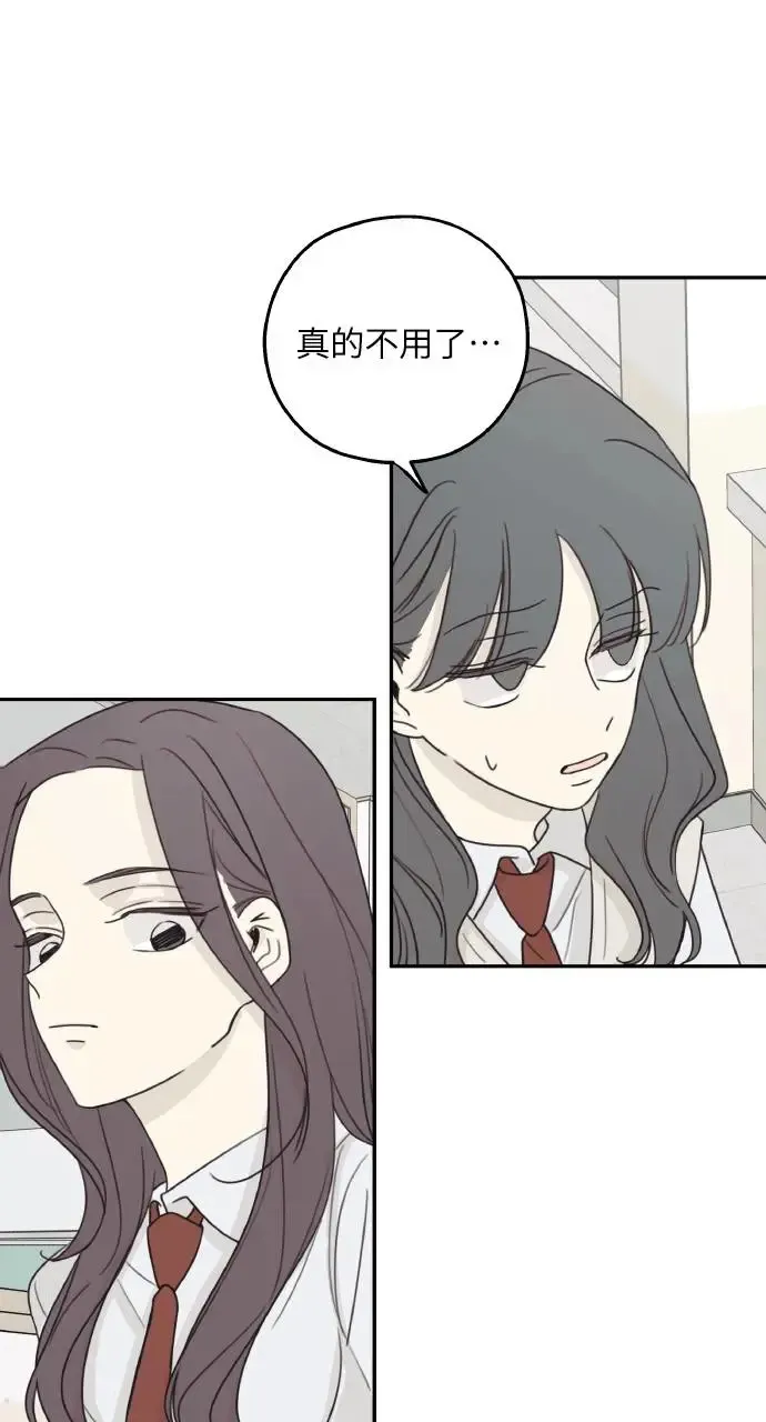 第15话 第52页