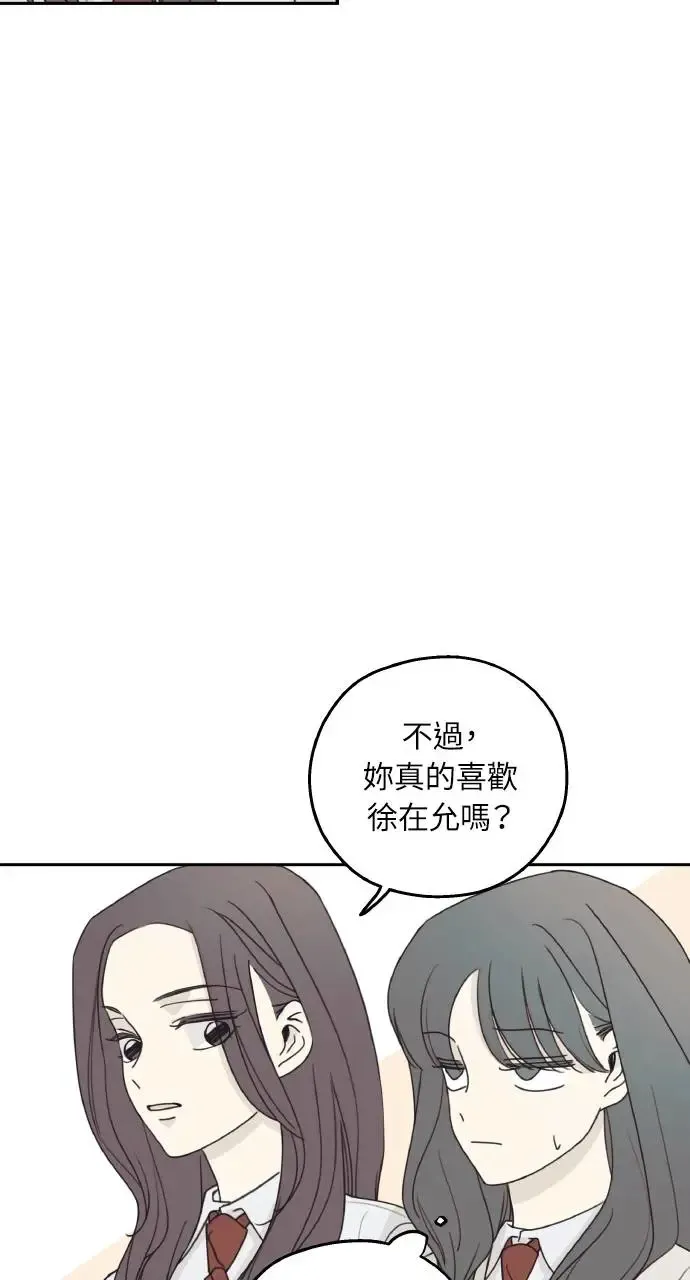 第15话 第53页
