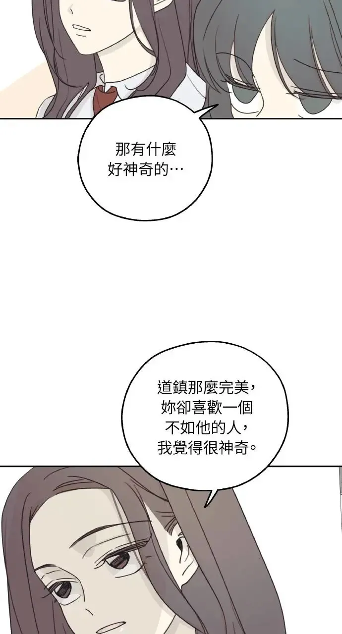 第15话 第56页
