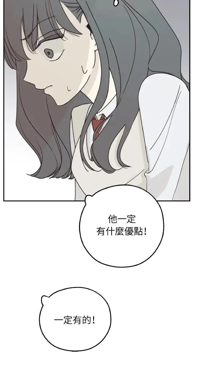 第15话 第63页