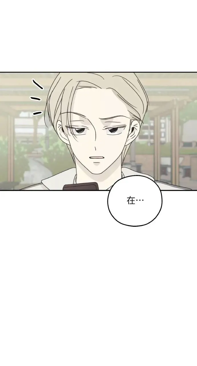 第15话 第73页