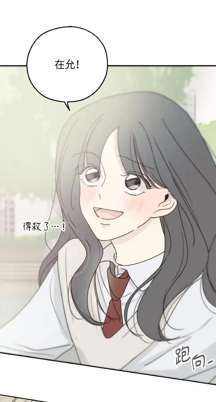 第15话 第74页