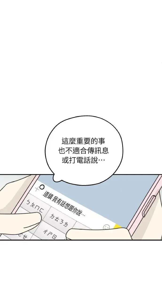 第16话 第11页