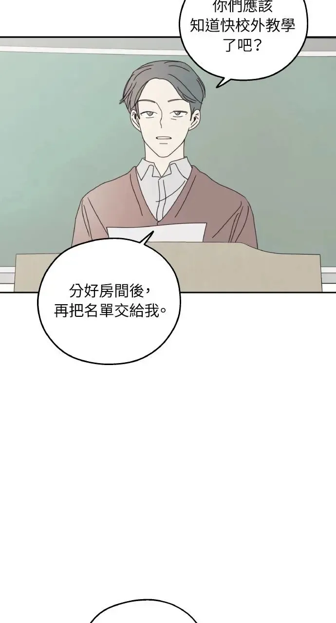第16话 第16页