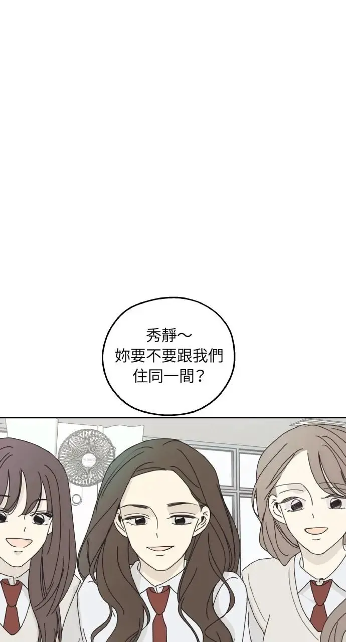 第16话 第19页