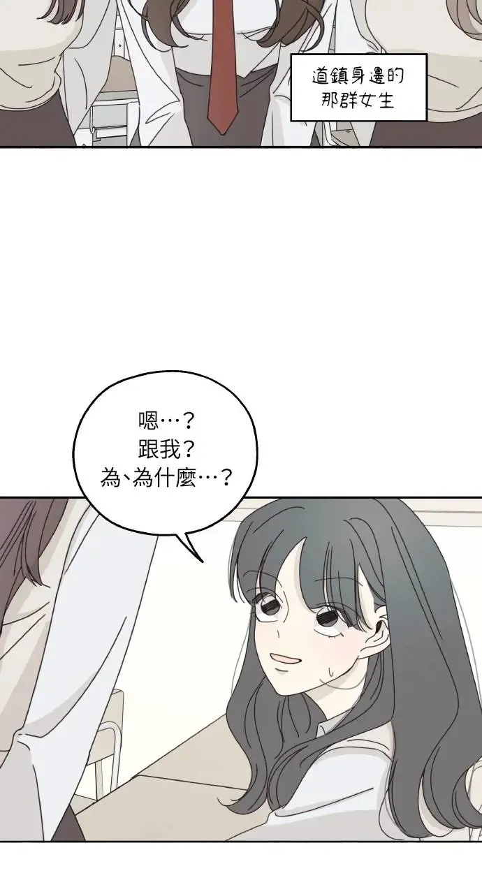 第16话 第20页